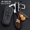 Dedicado a la cubierta de llave Dongfeng Fengguang 580PRO, control remoto de coche, llave, bolsa de protección de llave modificada de alta gama, hebilla de cubierta