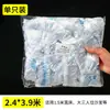 Funda para polvo, funda de cama desechable, funda completa para sofá, película plástica elástica a prueba de polvo para protección de muebles del hogar, con cordón
