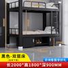 Cama Superior Personalizada e Cama de Ferro com Mesa Inferior e Beliche Inferior Cama de Dormitório Beliche Cama de Aço para Dormitório de Estudantes Cama Alta e Baixa Cama de Ferro