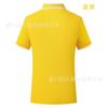 Camisa polo amarela de manga curta com lapela dupla, durável e fácil de secar sem suor, usada por trabalhadores de fábrica profissionais, bordada com impressão de logotipo.