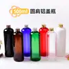 Botella de Hidrosol de 500 ml con Hombro Redondo, Tapa Metálica de Aluminio, Botella para Tónico, Loción de Baño, Botella de Plástico PET para Empaque Diario