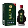 Atacado do Fabricante Jinzhilong Especialista em Dormência Dormência nos Membros Desbloqueio Óleo Dropshipping Dropshipping Douyin Dropshipping ao Vivo