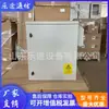 Gabinete de Fuente de Alimentación Montado en Pared Zte Zxdu68H201 V5.0 Compartimento de Batería de Conmutación de Alta Frecuencia 48V200A