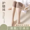 Medias Antideslizantes Protectoras de Rodilla para Mujer, Estilo Delgado de Verano, Antienganches, Antideslizantes, Hasta la Rodilla, Calcetines Adelgazantes con Presión Antideslizante en la Pierna, Zhuji