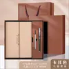 2026 Nuevo Modelo A5 70% de descuento Cuaderno Set de Estudio para Estudiantes Caja de Regalo de Oficina de Negocios de Gama Alta Set de Cuadernos