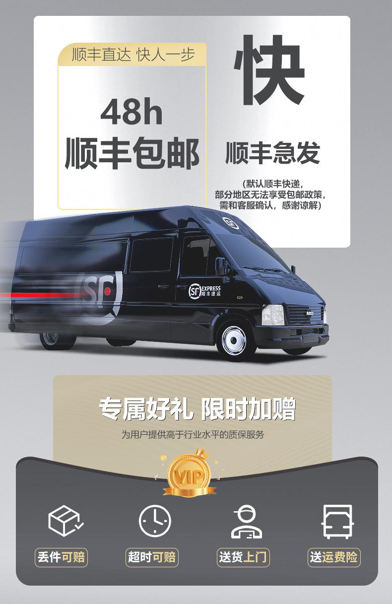 顺丰快递