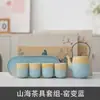 Juego de Té Montaña y Mar, Taza de Té Kung Fu de Aspecto Elegante, Tetera de Cerámica, Juego para Preparar Té en Casa, Souvenir de Negocios