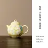 Diseño de Margarita Pintado a Mano con Tallado en Tinta y Detalles Amarillos, Colección de Juegos de Té para el Hogar, Juego de Té Kung Fu, Tetera, Gaiwan, Taza de Maestro, Taza de Té