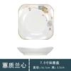 Pratos de porcelana Huizhi Lanxin estilo europeu, modernos e simples, novos, de porcelana óssea, prato, tigela, utensílios de mesa, para inauguração de casa, atacado