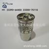 Adequado para Hiace 2L Filtro Diesel para Carro Yzx, 23303-64450