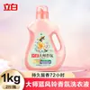 Detergente para Ropa Liby Master Fragrance, Aroma de Larga Duración, Suavizante y Protección del Color, Detergente Perfumado para Ropa en Bolsas, Venta al por Mayor para Uso Doméstico