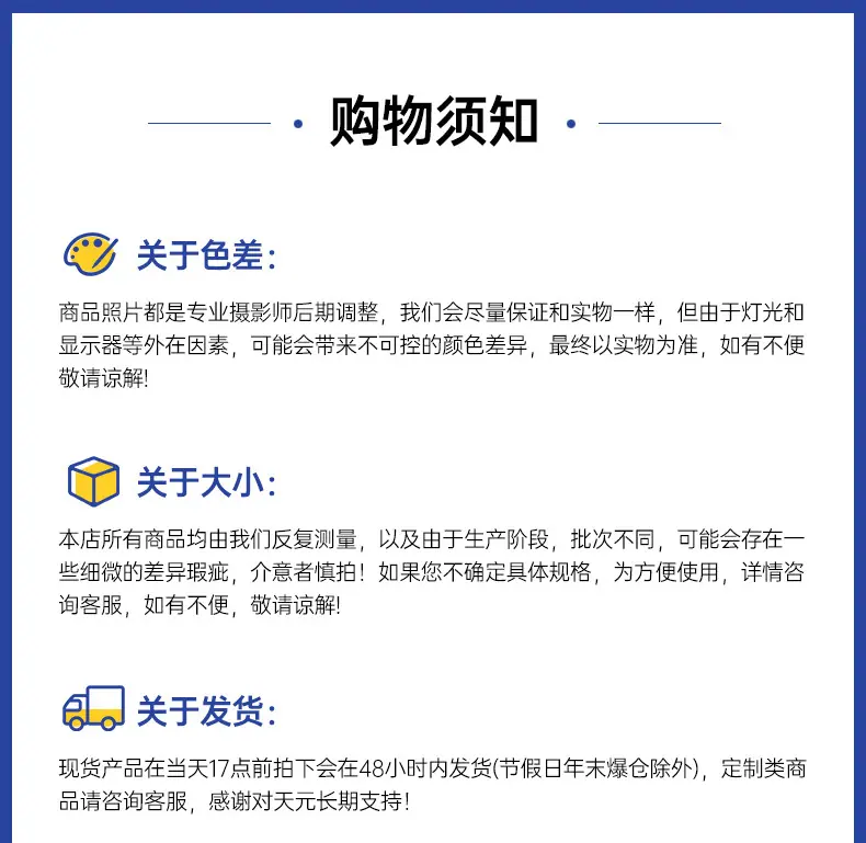 收银纸（原木色）_17