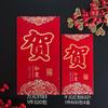 Sobres Rojos de Boda con la Palabra "Felicidad" para Ceremonias Matrimoniales, Paquetes Rojos Gruesos de Tamaño Grande para Bodas, Sobres Rojos Especiales para Ocasiones Felices