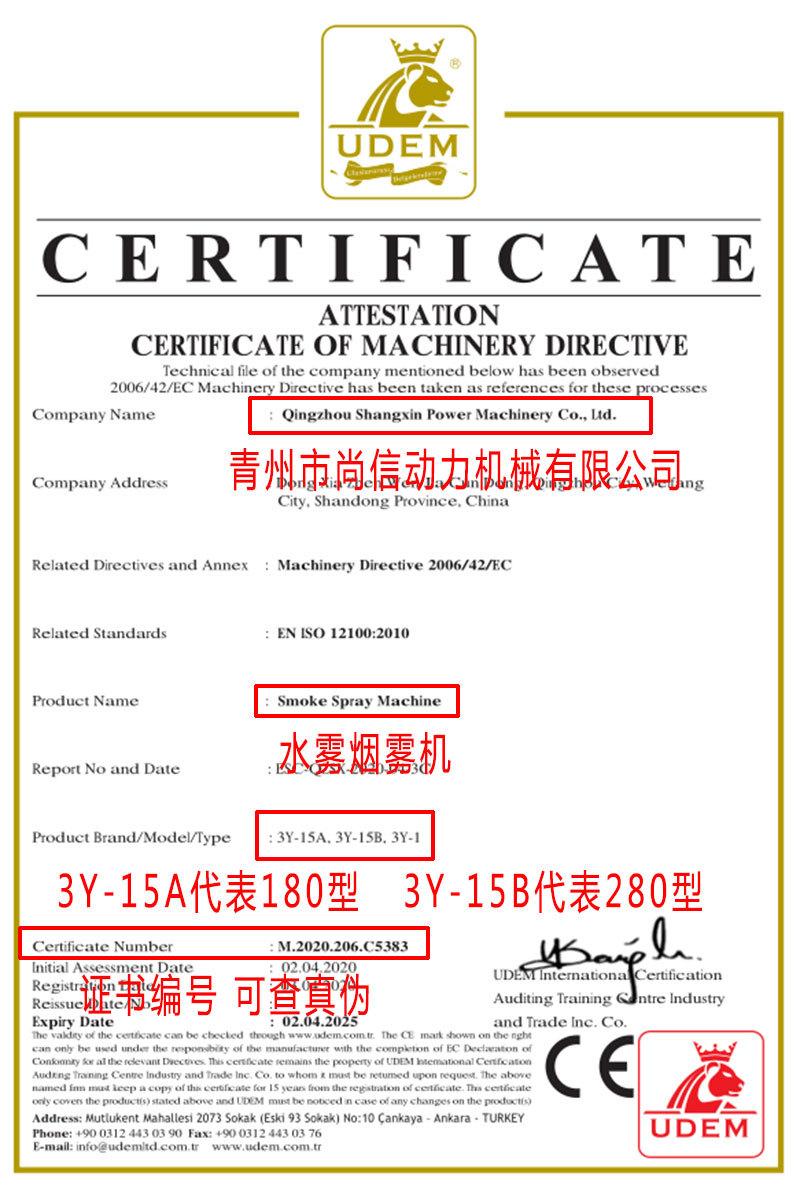 CE