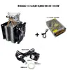 Kit de Elemento Peltier Enfriador 12V para Bricolaje Kit de Disipación de Calor para CPU de Computadora Tanque de Peces con Agua Fría Producto Terminado