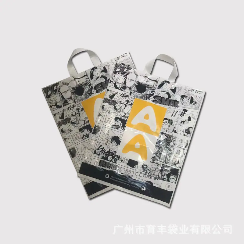 吊带袋14