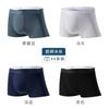 Roupa Íntima Masculina de Seda de Gelo Roupa Íntima Transparente Masculina de Verão Tamanho Grande Roupa Íntima Masculina Respirável Sem Costura Boxer Briefs