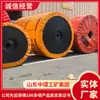 Las Cintas Transportadoras Ignífugas se Suministran desde el Origen, las Cintas Transportadoras Ignífugas Están Disponibles en Stock y las Cintas Transportadoras Ignífugas se Envían Rápidamente