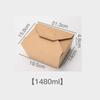 Caixa de Embalagem para Frango Frito Coreano Comercial Descartável de Papel Kraft Caixa para Almoço Personalizada Embalagem para Salada para Viagem Grau Alimentício