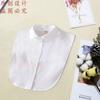 Cuello falso para mujer, cuello falso que combina con todo, estilo coreano, cuello de camisa blanco, cuello falso para camisa de otoño e invierno, accesorios de decoración de Corea del Sur.