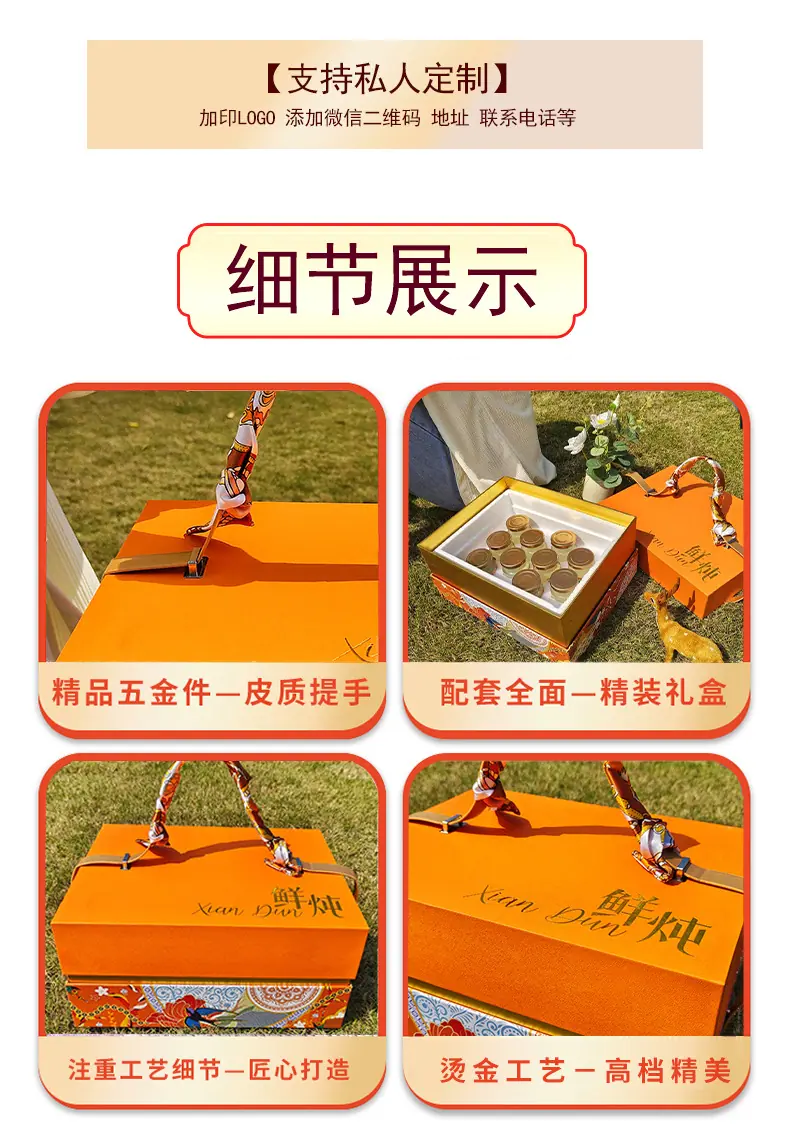 橘色详情页_03(3).jpg