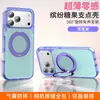 Funda de Teléfono con Soporte Magnético de Color Translúcido para iPhone 18 Pro Max Apple 17 Funda Protectora Integral 16