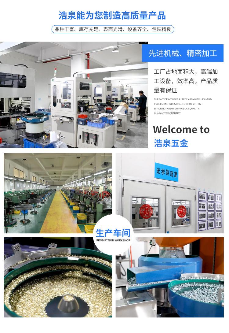 详情图片_7