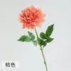 Sensación de Lujo Ligero, Flor Artificial de Dalia Hidratante, Flor Artificial para Decoración de Bodas, Accesorios de Fotografía para el Hogar, Arte Floral de Escritorio, Flor Artificial