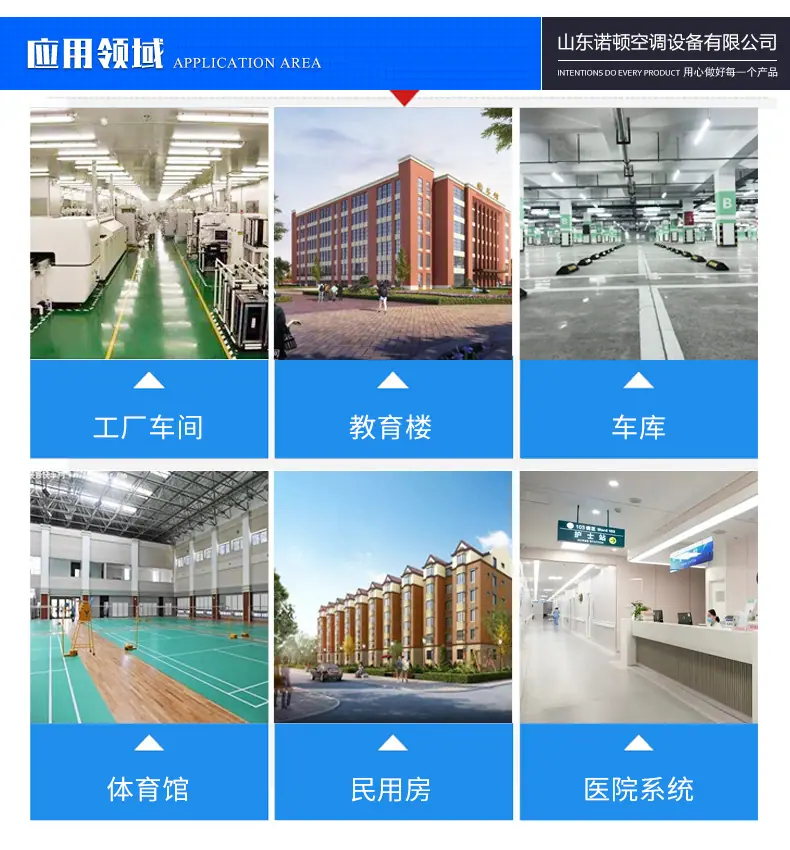 省电空调_12.jpg