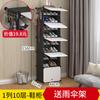 Zapatero Simple Multicapa para Sala de Estar Plástico Simple Moderno Económico Ensamblaje Zapatero Combinación Gabinete de Almacenamiento a Prueba de Polvo
