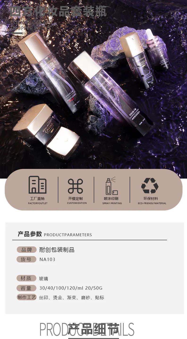 详情页终-恢复的-恢复的-恢复的-恢复的_01