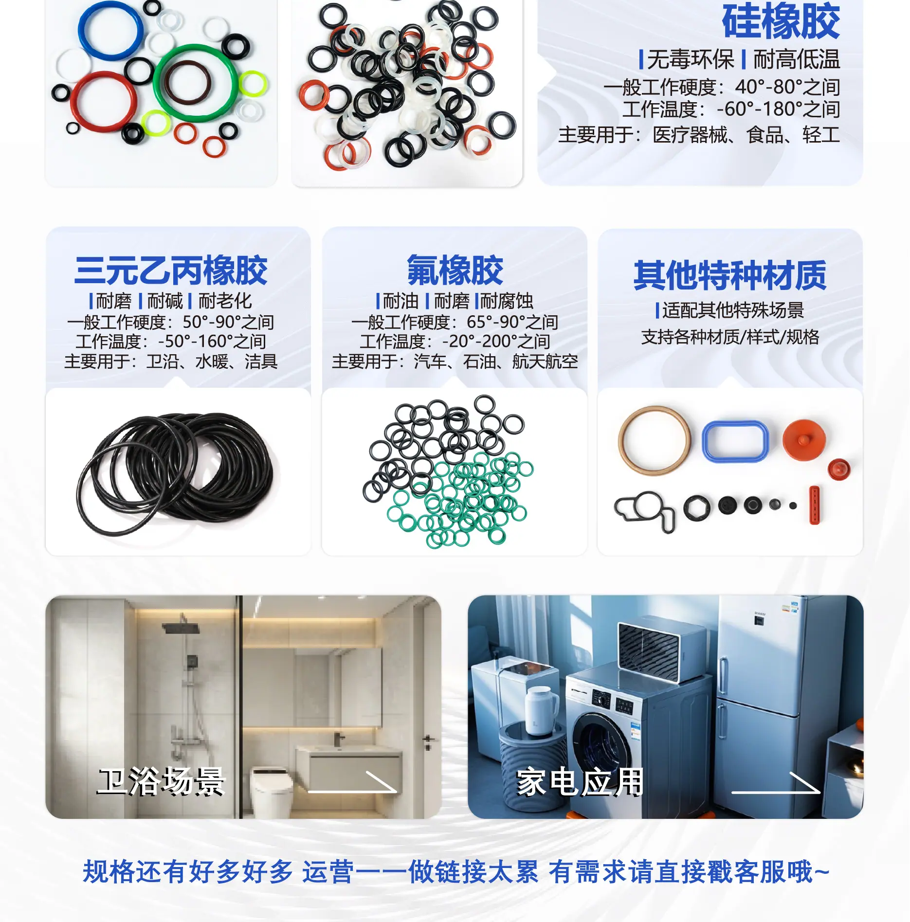 详情页终-04.jpg