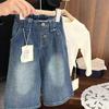 Jeans Largo de Cintura Alta para Bebê Menina Outono 2024 Nova Moda para Meninas Calças de Perna Larga com Temperamento Retrô