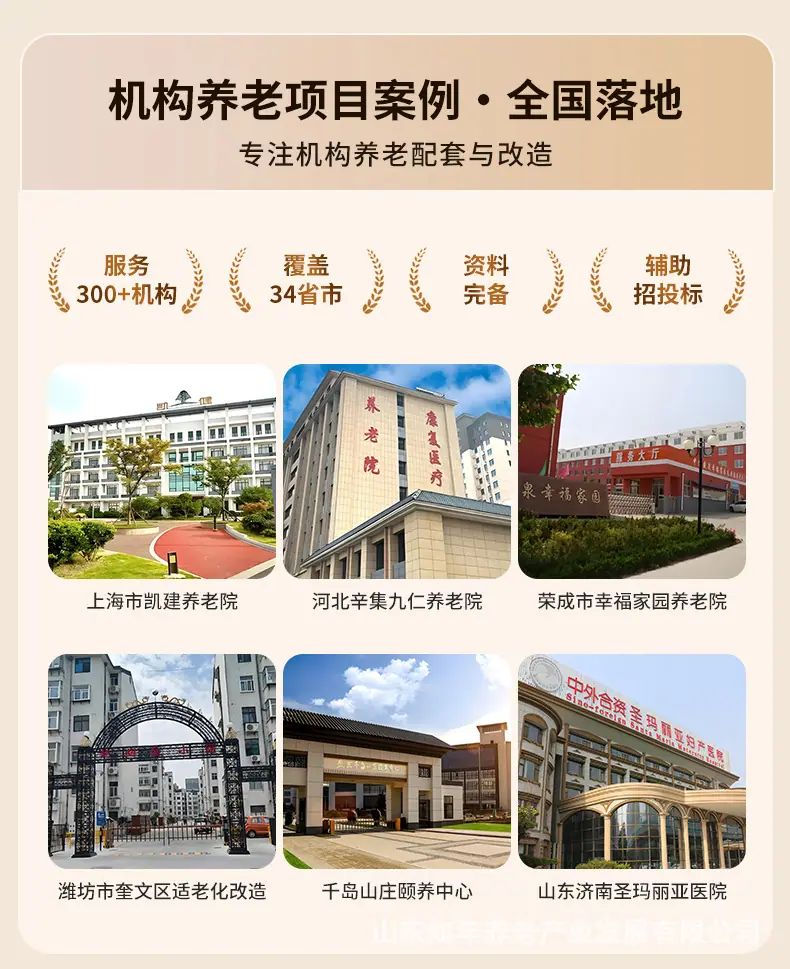 详情(3)_04