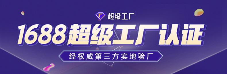 捷利详情页_01