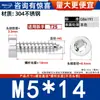 Tornillos Autorroscantes para Madera de Acero Inoxidable 304, Cabeza Cilíndrica Delgada, Cabeza de Copa Torx Interno, Cola Puntiaguda, Sujetadores, M2-M8