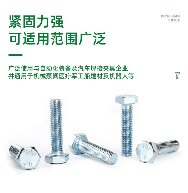 2084东莞申乐精密工业有限公司-详情页11_06