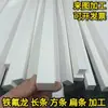 Hoja Ptfe Resistente a Altas Temperaturas Barra Teflon Politetrafluoroetileno Plástico Blanco Rey Tira de Procesamiento Teflon