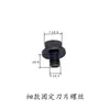 Accesorios para Máquina de Corte Industrial Cuchilla de Corte Km Llave de Fijación de Hoja para Tijeras Eléctricas Dalian Tornillo Abrazadera de Tornillo Espaciador de Hoja