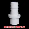 Conector de Mangueira Flexível de PVC Conector de Espigão UPVC Inserção Direta Cabeça de Espigão Conector de Plástico Macio Duro Conector Rápido de Soquete
