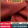 Tela para Pantalones de Pana sin Lavar Imitación Algodón 11 Costillas Tejido de Urdimbre 100% Poliéster Tela para Mochilas de Pana Elástica 11 Costillas en Stock