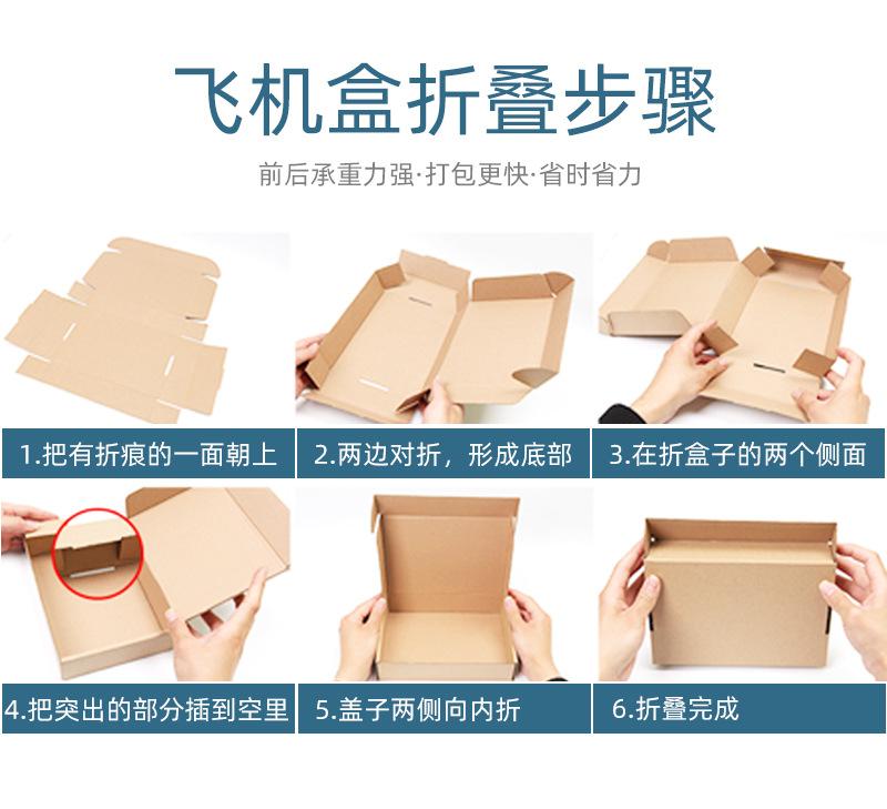 华烨-飞机盒定制_15.jpg