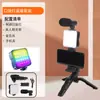Luz de Preenchimento para Celular Mini Portátil RGB Cor Completa Luz de Bolso LED Quadrada Pequena Luz de Fotografia Portátil para Exterior
