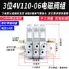 Válvula Solenoide Neumática 4V210-08 Subplaca Múltiple Banco de Válvulas Grupo de Válvulas Isla de Válvulas Dos Posiciones Cinco Vías Control de Cilindro Válvula Reversible