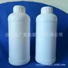 Garrafa Plástica Spot HDPE 1000ml/ml Redonda Branca Garrafa Química de Pesticida Garrafa de Amostragem de Fluoreto Líquido