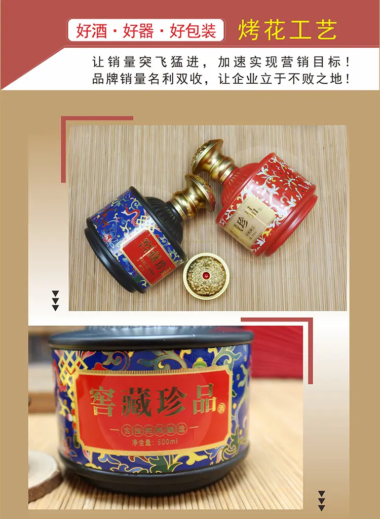 景兴1号详情-12.1