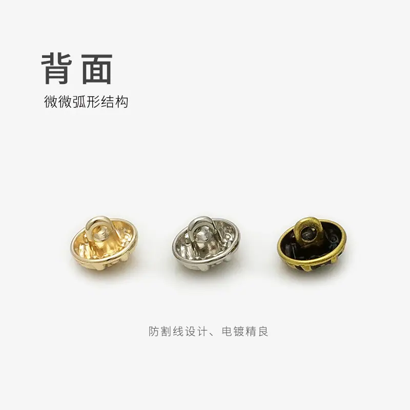 背面、颜色