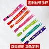 Pulsera de Cinta Personalizada Desechable de Poliéster Pulsera Térmica con Logo Pulsera de Soporte para Festival de Música Venta al por Mayor Personalización