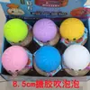 Brinquedo Squishy com Glitter, Tamanho Grande, Brinquedo para Alívio de Estresse de Pão Cozido no Vapor, Brinquedo Criativo Divertido para Alívio de Estresse para Meninas