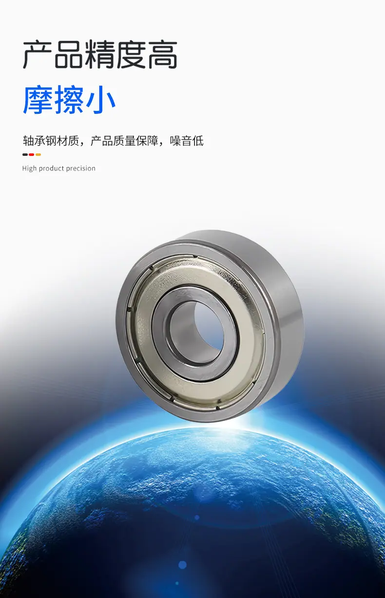 微型轴承-详情页_02.jpg